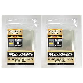 11個セット　ディメンションゼロ　オフィシャルカードスリーブ 黒 遊戯王などに 11個セット ディメンションゼロ オフィシャルカードスリーブ 黒