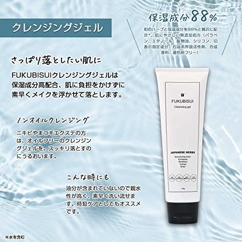 Amazon | お守りスキンケア FUKUBISUI からだ用化粧水 500ml