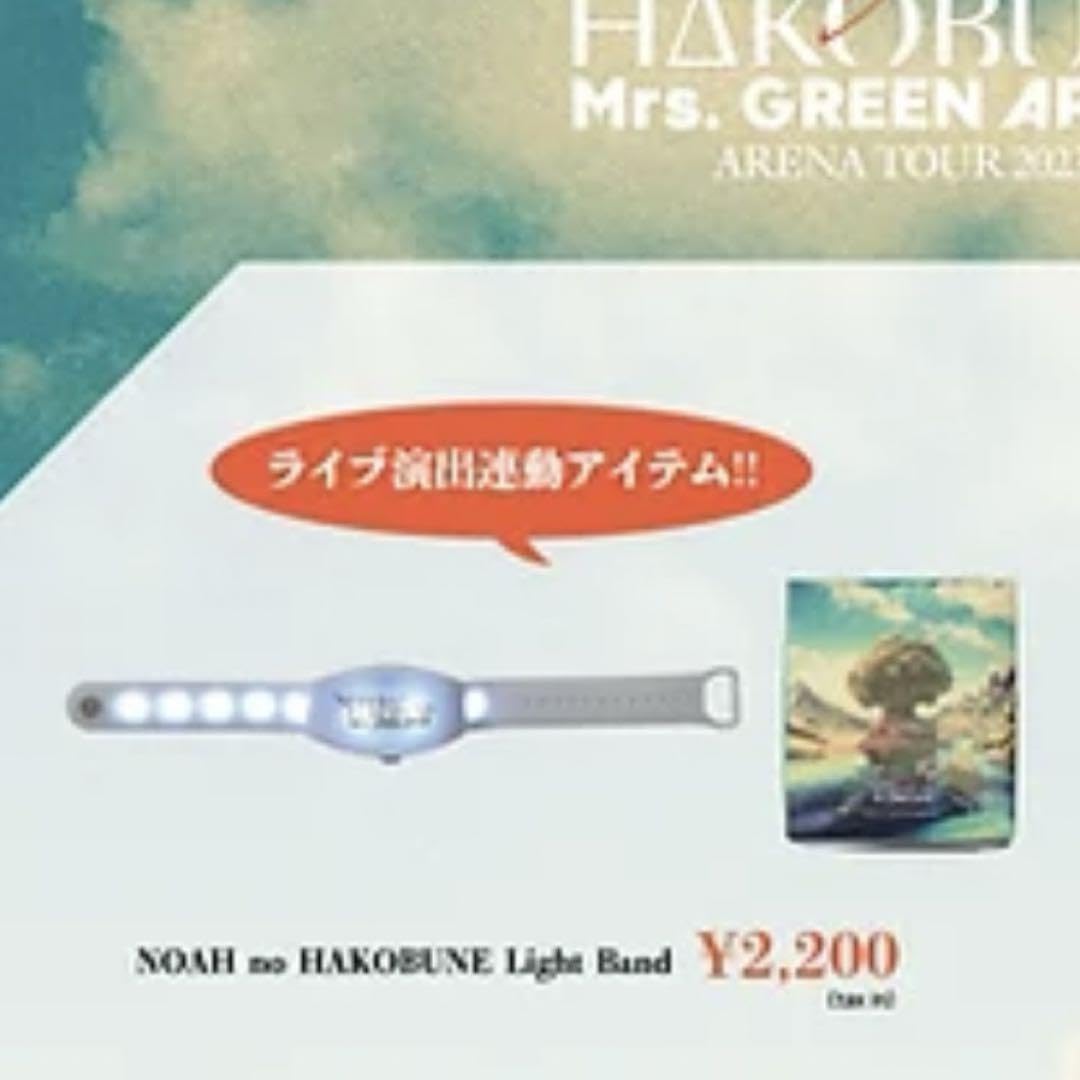 Amazon.co.jp: ミセスグリーンアップル ノア バッグ タオル ライト 