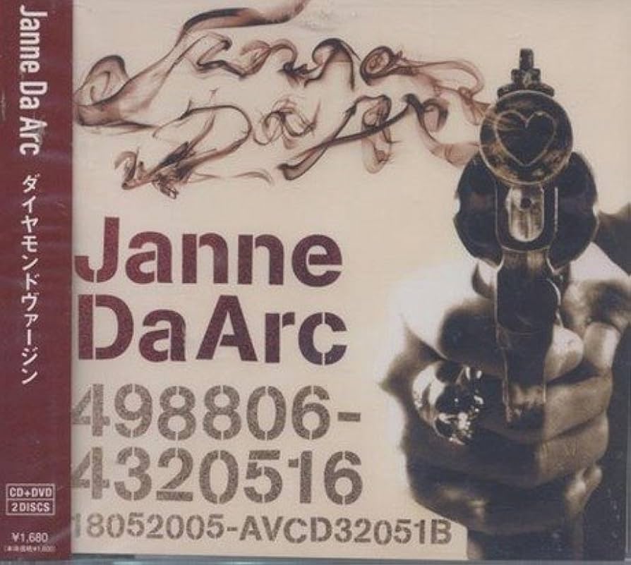 ジャンヌダルク　DVD  Janne Da Arc Amazon.co.jp: Janne Da Arc Live2005 ~Dearly~ [DVD