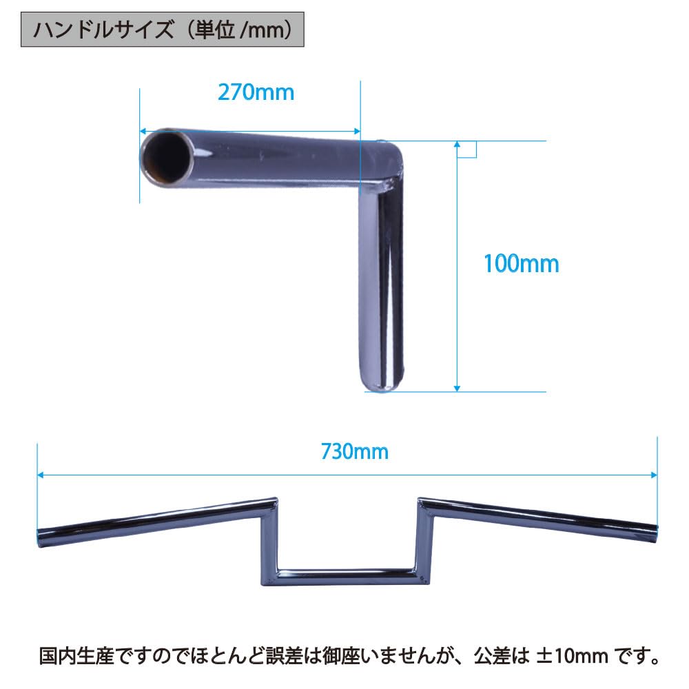 Amazon.co.jp: ロボハン 10cm ロボットハンドル アップハンドル メッキ