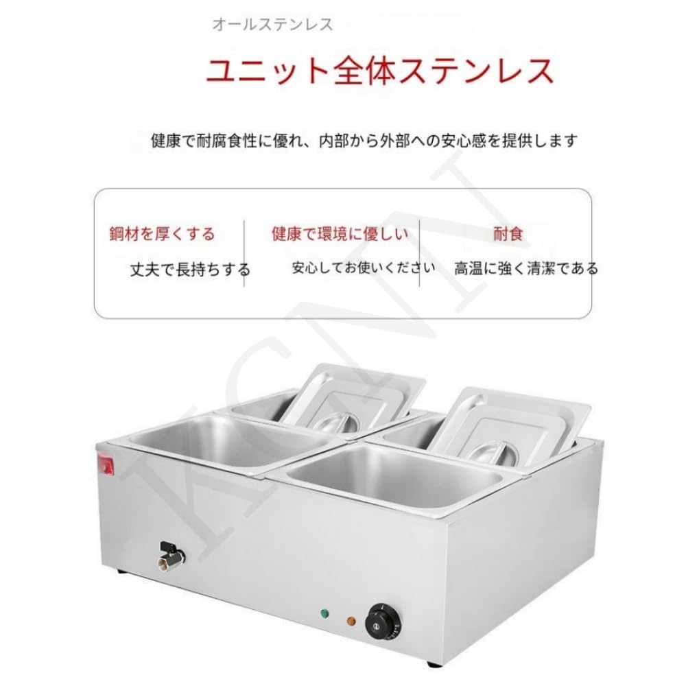 Amazon.co.jp: KCNN 電気式 フードウォーマー 湯煎式 保温器