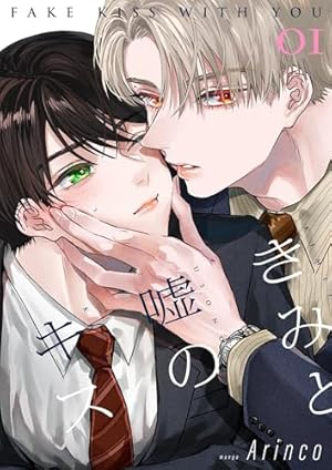 7点セット 体感予報 鯛野ニッケ Amazon.co.jp: 体感予報 7 (Ficus) eBook : 鯛野ニッケ: Kindleストア