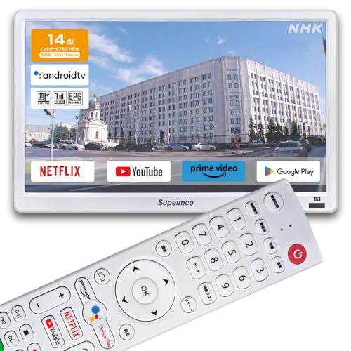 14インチポータブルスマートTV Android TV OS 11搭載 Amazon | 14インチポータブルスマートテレビ(Android TV
