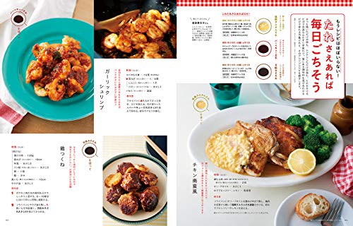 kodomoe 2020年8月号 商品画像