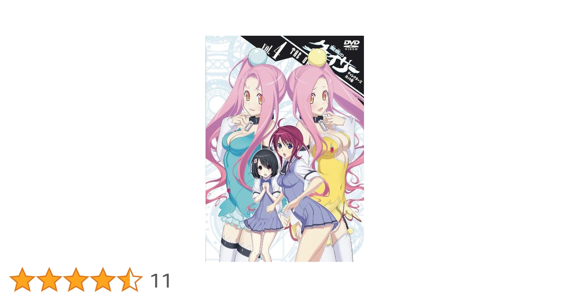聖痕のクェイサー　特典　イラストカード　セット 聖痕のクェイサー ディレクターズカット版 全8巻のうち5巻なし