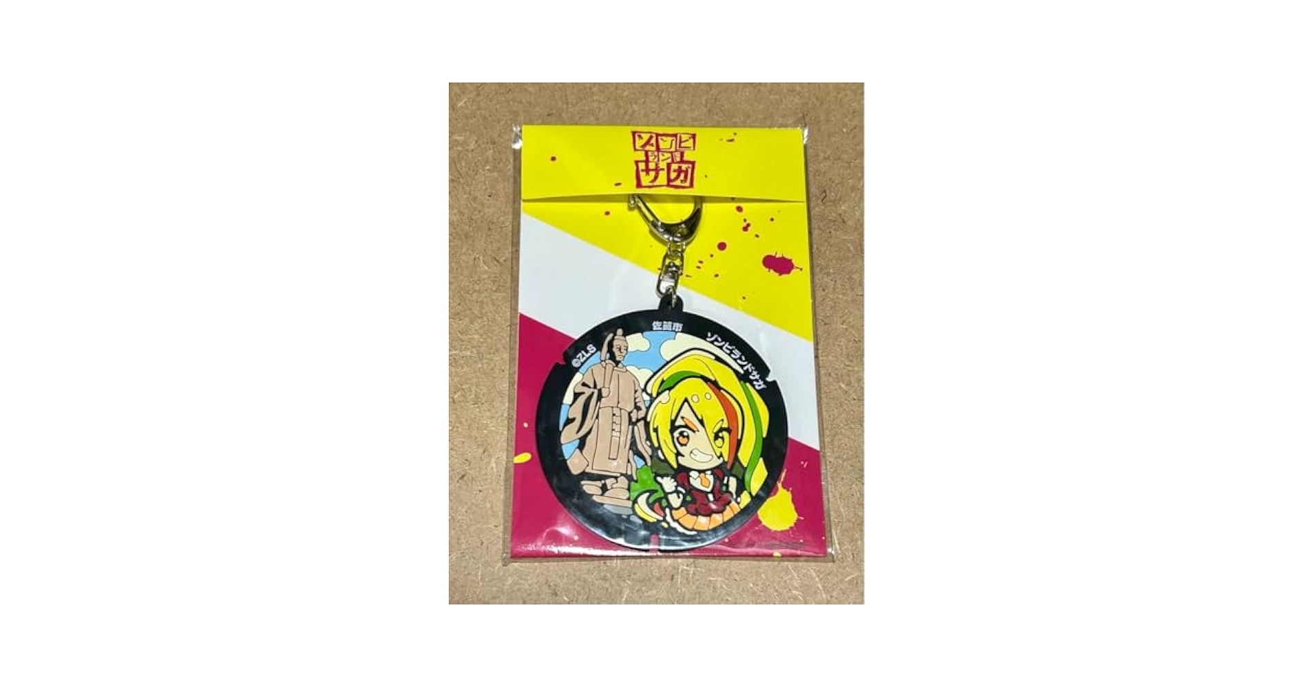 ゾンビランドサガ　マンホール　ラバーキーホルダー Amazon.co.jp: 28点 ゾンビランドサガ マンホール型 ラバー