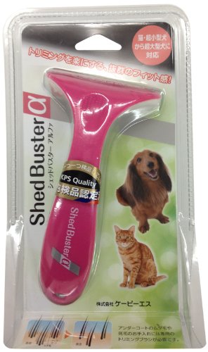 ケーピーエス  シェッドバスターα ピンク