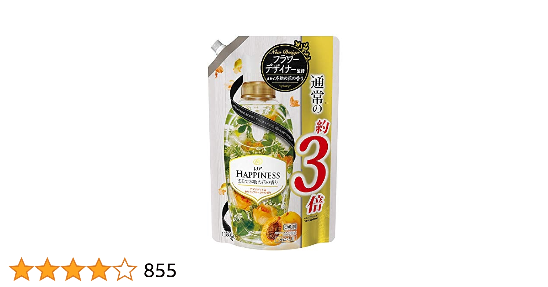 Amazon | レノア ハピネス 柔軟剤 アプリコット&ホワイト