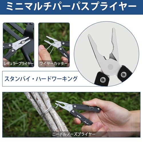 NEXTOOL NexTool マルチツール Mini Sailor Lite の商品画像 3