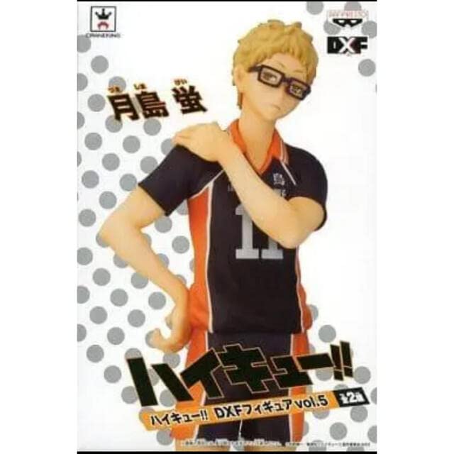 Amazon.co.jp: ハイキュー DXFフィギュア vol5 月島蛍山口忠 : おもちゃ