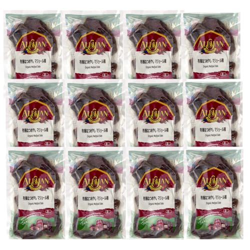 12個セット アリサン 有機ナツメヤシ マジョール種 デーツ 大粒 200g オーガニック ドライフルーツ カリフォルニア産 無添加 砂糖不使用 自然な甘み 食物繊維 鉄分 カルシウム ヴィーガン グルテンフリー 健康おやつ