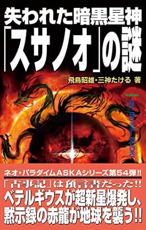 Amazon.co.jp: ザ・超能力（1） (てんとう虫コミックス) 電子書籍