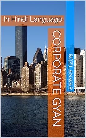 Corporate Management - Gyan Books main image 1
