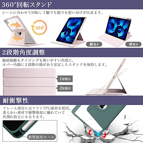 タッチペン付き iPad ケース 第9世代 ペン収納 縦置き 横置き 360°回転スタンド おしゃれ カバー iPad10.2 第9 8 7世代 アイパッドケース エア プロ 背面クリア Appleペンシル収納 角割れ無し 薄型 タッチペン 縦 横 スタンド 変形防止 指紋認証対応 紛失防止 防指紋 軽量 (T0404-ipad102-rabendagray)