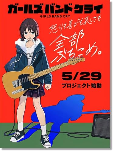 |X^[ f|X^[ TVŃAj|X^[uK[YohNCvAGirls Band CryCLoX |X^[LoX y|X^[ A[gM[zǎ A[g|X^[   (t[t, 30*45 Cm) [sAi