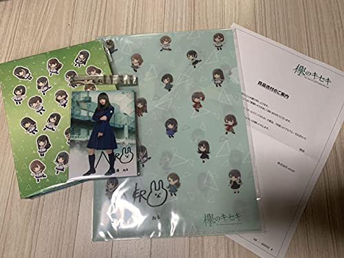 欅のキセキ　長濱ねる　直筆サイン入りシール 欅のキセキ 長濱ねる 直筆サイン入りシール 欅のキセキ 長濱ねる 直筆