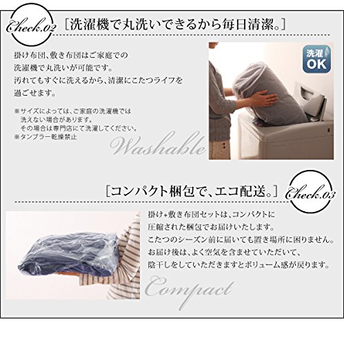 即発送 鏡面仕上げこたつテーブル の 掛け・敷布団 セット Amazon｜鏡面仕上げ こたつテーブル、 省スペースタイプ マイクロ