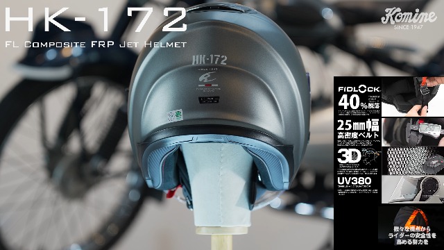 Amazon | コミネ(KOMINE) バイク用 HK-172 FL コンポジット FRP