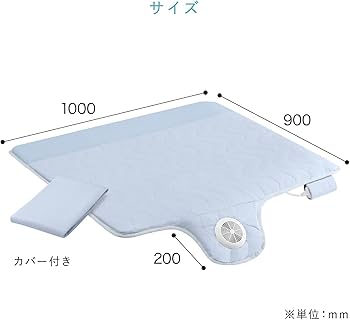 Amazon | アテックス ATEX 快眠マット 夏用 除湿 放熱 SOYOハーフ AX