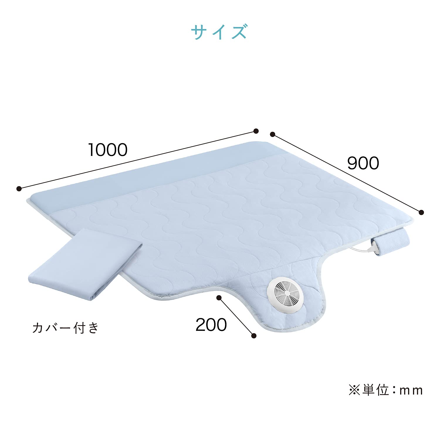 ATEX ファン付き敷きパッド SOYO ハーフサイズ AX-BSA608H 快眠マット SOYO ハーフ AX-BSA608H – アテックスダイレクト