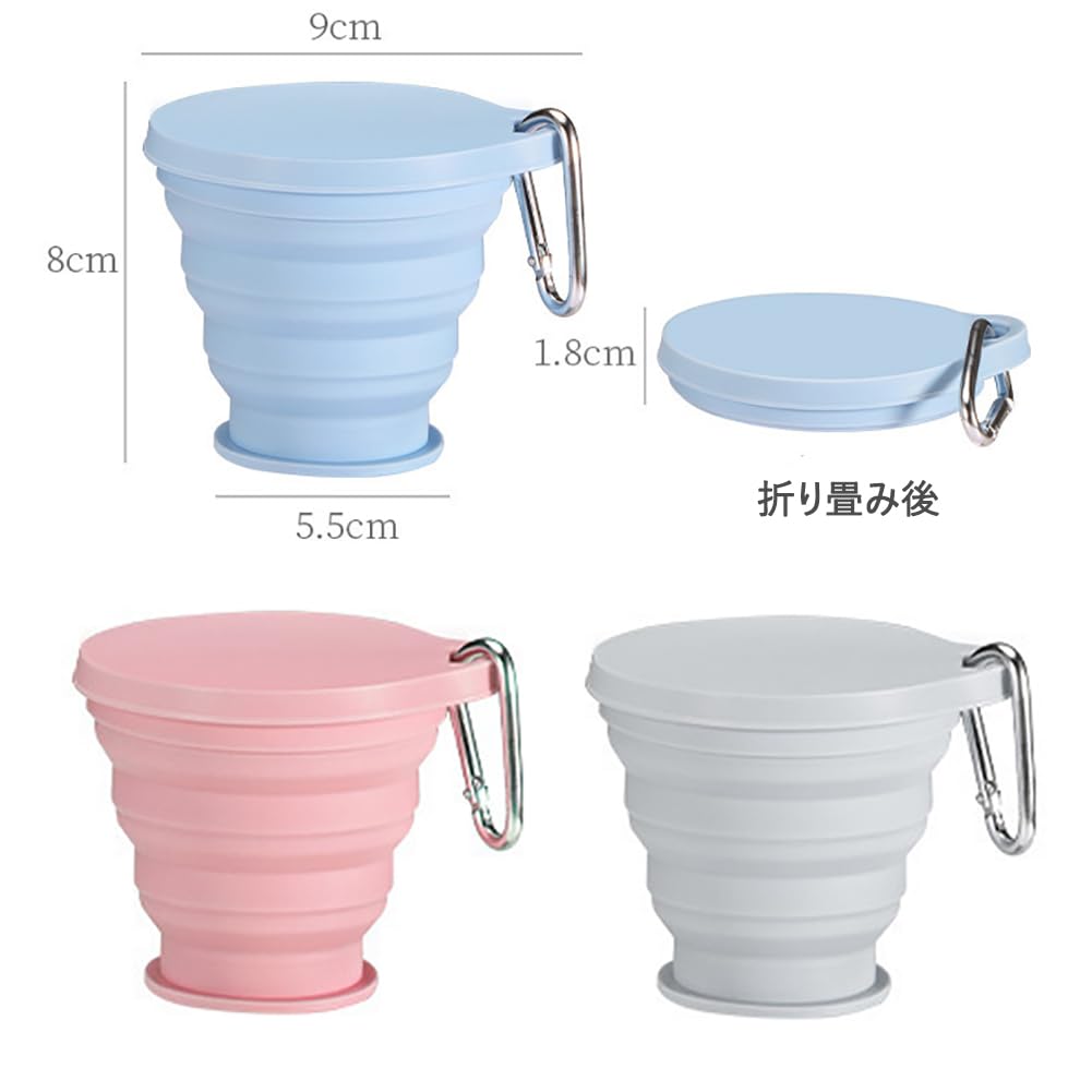 Amazon.co.jp: 折り畳みコップ 3個入り 180ml 折りたたみカップ 蓋付き