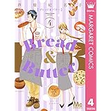 Bread&Butter 4 Bread&Butter (マーガレットコミックスDIGITAL)