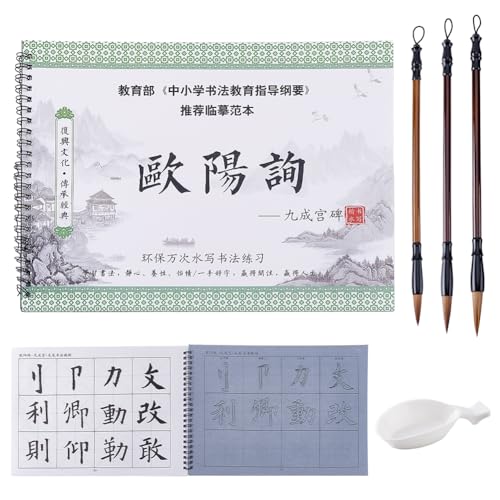 AHANDMAKER Chinese Water Writing Calligraphy Set Reusable Calligraphy Water Paper No Ink Chinese Calligraphy Practice Paper Reusable Chinese Characters Practice Book for Home School