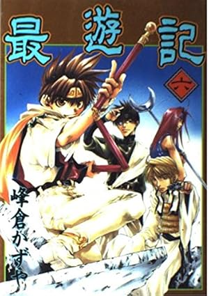 Amazon.co.jp: WILD ADAPTER 1巻 限定版 (IDコミックススペシャル ZERO
