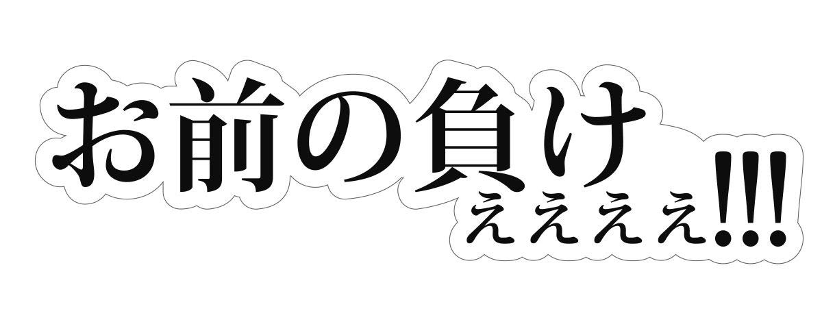Amazon.co.jp: Biijo 階段ステッカー ウォールステッカー シール