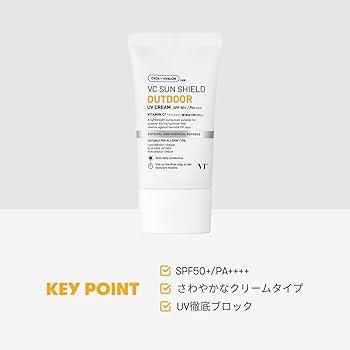 Amazon.co.jp: VTCOSMETICS(ブイティコスメテックス) VC サンシールド
