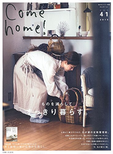 Amazon.co.jp: 住まいと暮らしの雑誌編集部: 本、バイオグラフィー