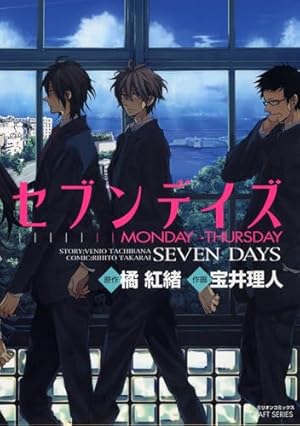 フランス語版　宝井理人 テンカウント3巻 フランス語版 宝井理人 テンカウント3巻 テンカウント 3 BLCD