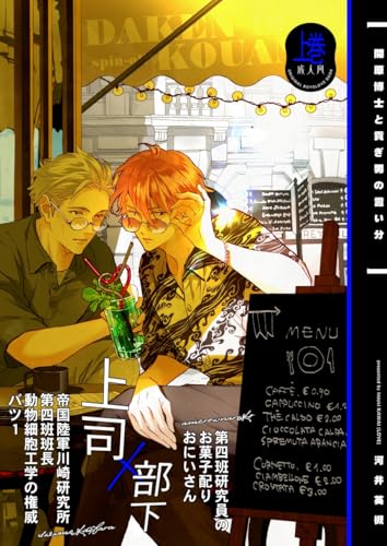 Amazon.co.jp: 河井 英槻: 本、バイオグラフィー、最新アップデート