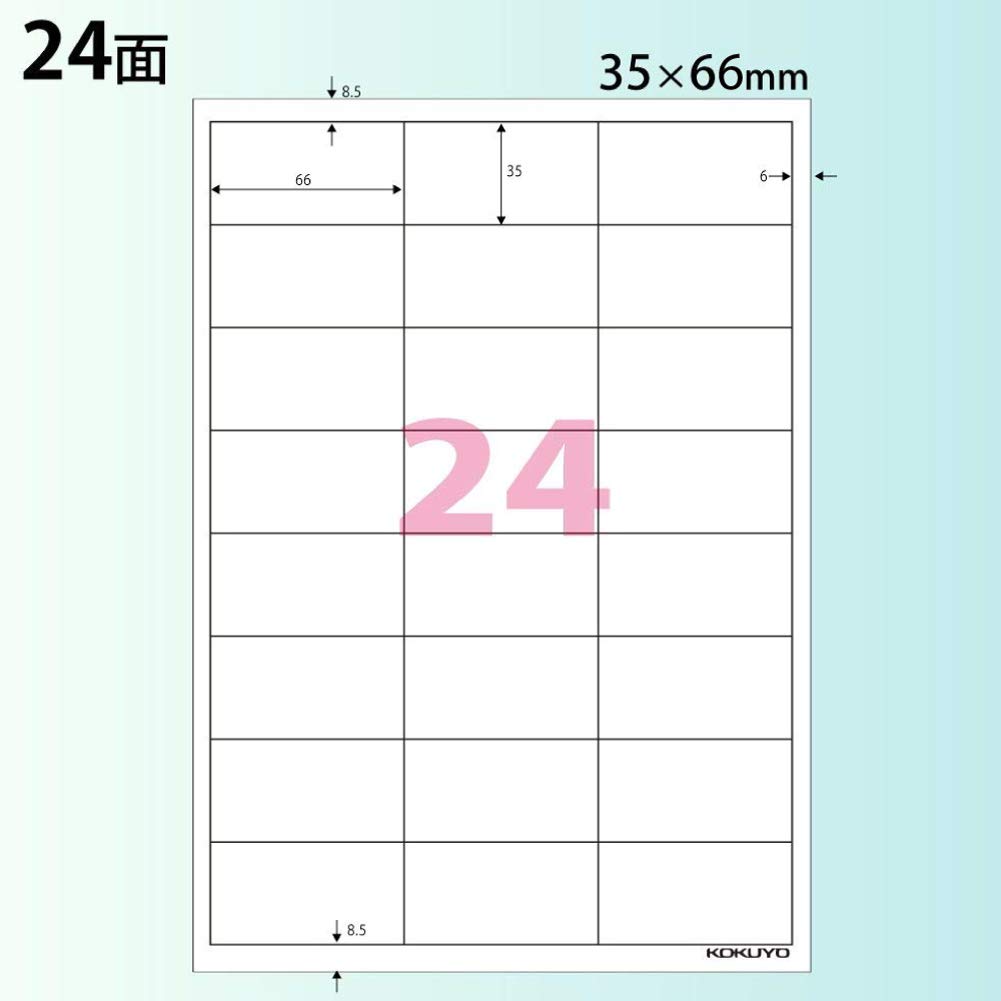 Amazon.co.jp: コクヨ プリンタ兼用 ラベルシール 再はくりタイプ 24面