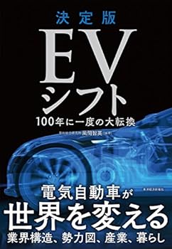 Tankobon Hardcover ??? EV??? Book