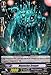 Cardfight!! Vanguard TCG - Dimension Creeper (BT12/081EN) - Binding Force of the Black Rings