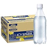 【強炭酸】コカ・コーラ アイシー・スパーク from カナダドライ レモン ラベルレス 430mlPET ×24本