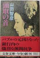 ???? (????) 4167569019 Book Cover
