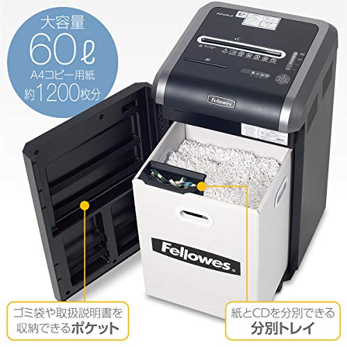 フェローズ(Fellowes) フェローズ シュレッダー 225Mi-2 4624001 の商品画像 5