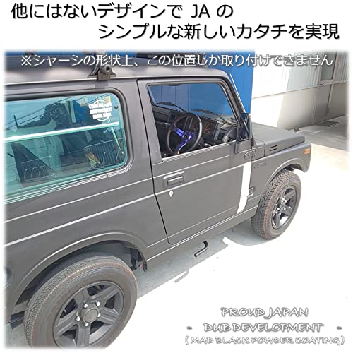 Amazon | JA11 JA12 JA22 ジムニー ちょっとステップ（左右セット 