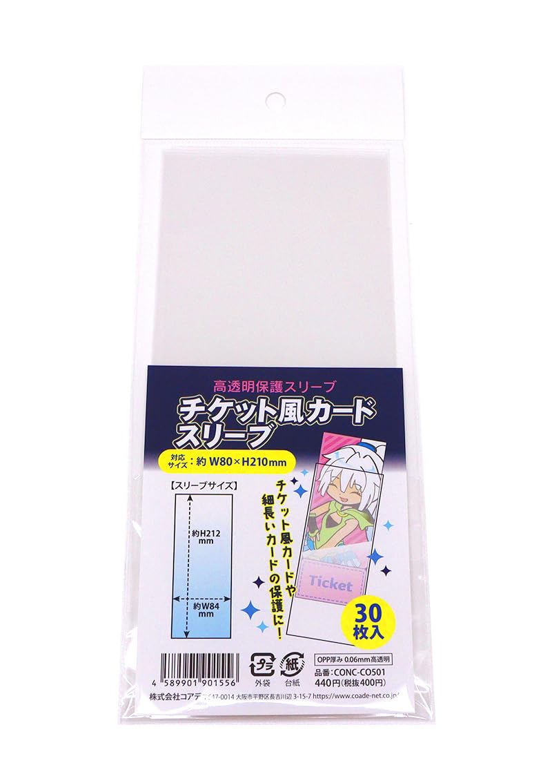 トレーディングカード用 スリーブ 約5000枚 まとめ売り Amazon.co.jp: カードスリーブ トレーディングカードレギュラー