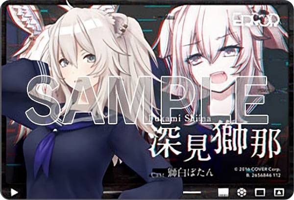 Amazon.co.jp: 【05.深見 獅那】ホロライブ hololive & hololive