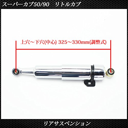 ラブカ スリブ単 デッキ 調整パーツ付き ラブカ スリブ単 デッキ 調整