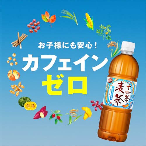 十六茶 nakae-web_4514603392616