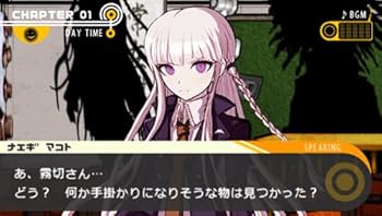ダンガンロンパ 希望の学園と絶望の高校生（PSP the Best） PSP 91koq4Glo7L._UF350,350_QL50_.jpg
