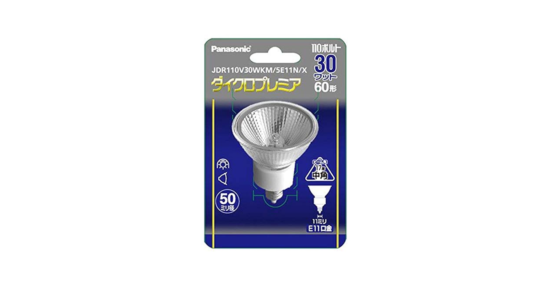 Amazon | パナソニック ハロゲン電球 E11口金 全光束390lm(30W