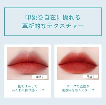 口紅 yu Qoo10] Mooekiss 新色ナンバー！ 双頭口紅唇釉精華推薦マッ
