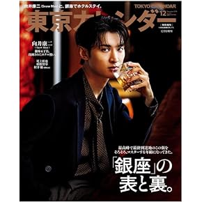 IDOL Amazon限定版 直筆サイン付き Z/X -Zillions of enemy X- iDOL project Album 「Make your