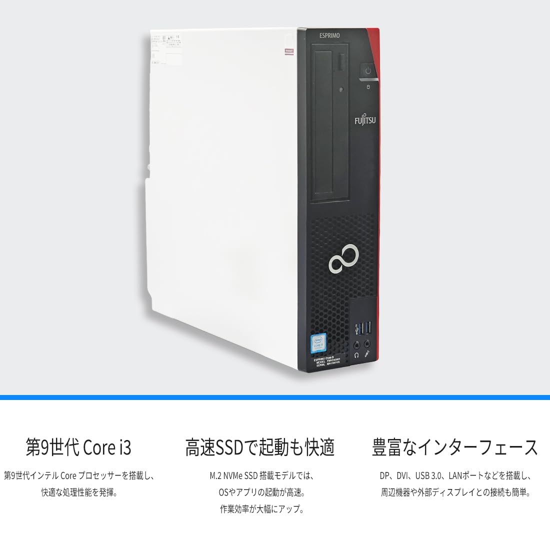 Windowsデスクトップ ESPRIMO D588/T i3-9100 4G SSD256GB+HDD Amazon.co.jp: 中古パソコン 富士通 ESPRIMO D588/B(BX) Windows11